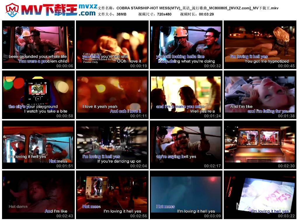 COBRA STARSHIP-HOT MESS(MTV)_英语_流行歌曲_MC800805
